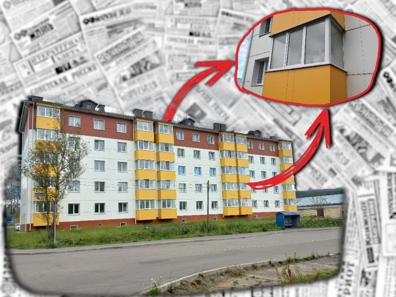 Переселение в «туман»