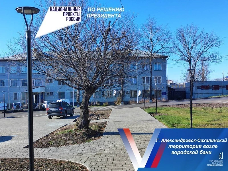 Национальные проекты помогают России стать лучше