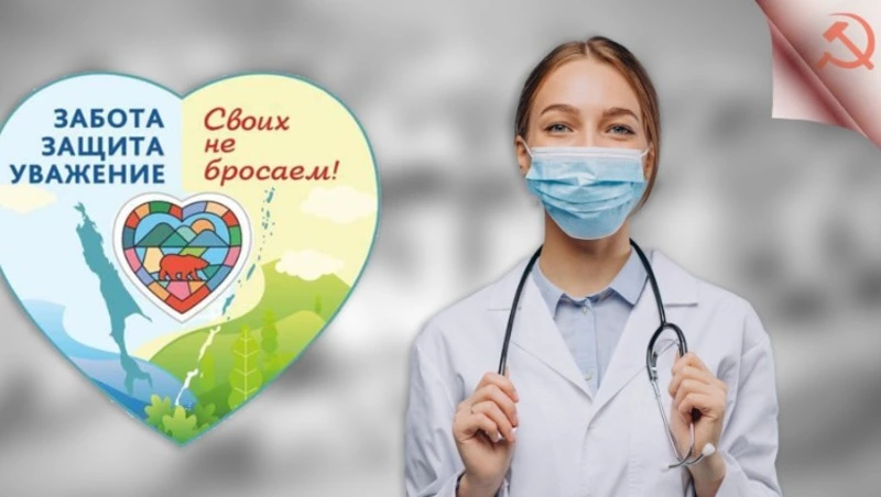 График проведения приемов мобильной медицинской бригадой в феврале 2026 года