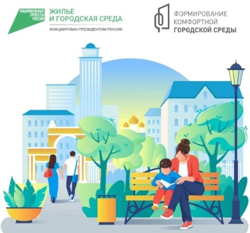 Александровцы продолжают выбирать объекты благоустройства