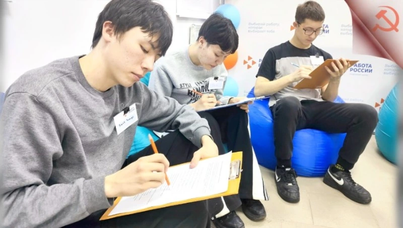 Подросткам помогли сориентироваться в мире профессий