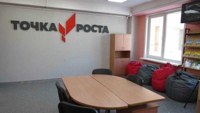 Сахалинские старшеклассники получат средства на преображение своих школ и населенных пунктов