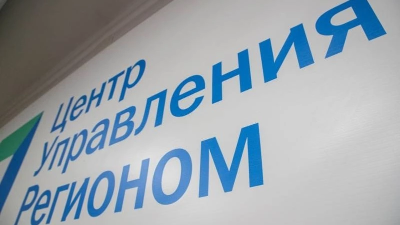 На более 65 тысяч обращений сахалинцев и курильчан дал ответы Центр управления регионом