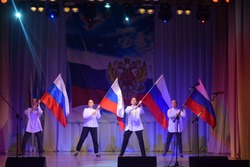 Александровцы отметили День народного единства