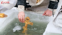 Где и когда окунуться в святую воду на Крещение