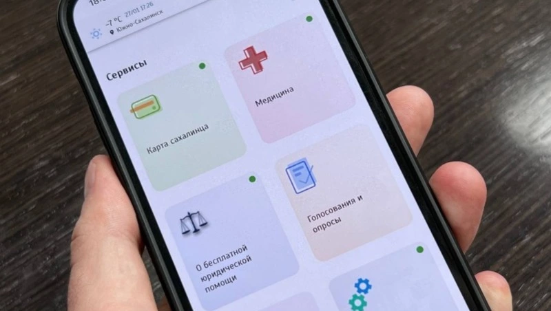 Хотите записаться к врачу? «Острова.65» помогут!  