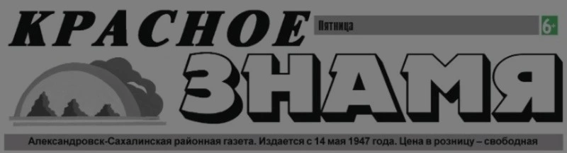 1-300 – новый вид связи врача с пациентом