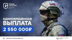 Контрактникам Сахалина и Курил предлагают 400 тысяч рублей на первоначальный ипотечный взнос