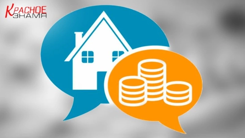 Платите имущественные налоги