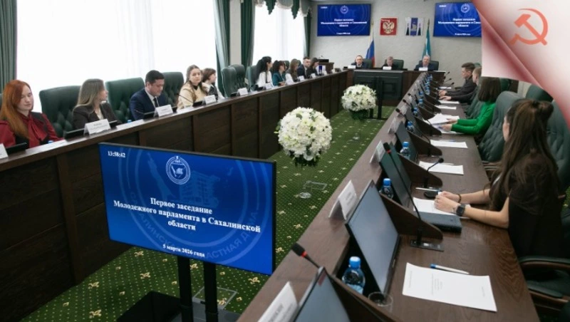 В областной Думе состоялось первое заседание четвертого созыва Молодежного парламента Сахалинской об
