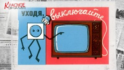 Уходя из дома –  отключите  электроприборы