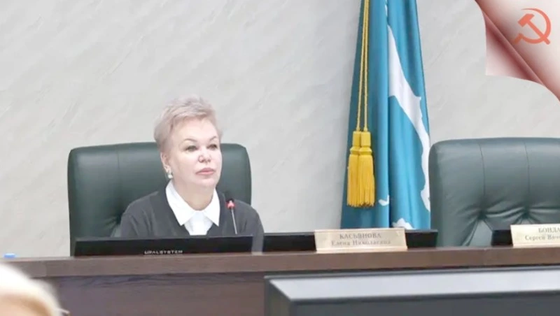 Елена Касьянова подвела итоги законодательной и контрольной деятельности облдумы за 2025 год