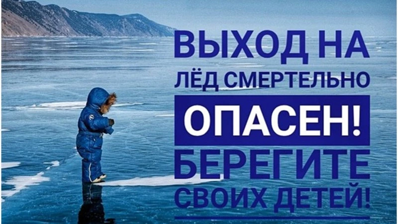 ОМВД России по ГО «Александровск-Сахалинский район» информирует