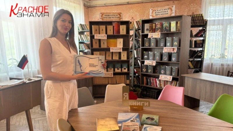 Книжный подарок из Александровска-Сахалинского