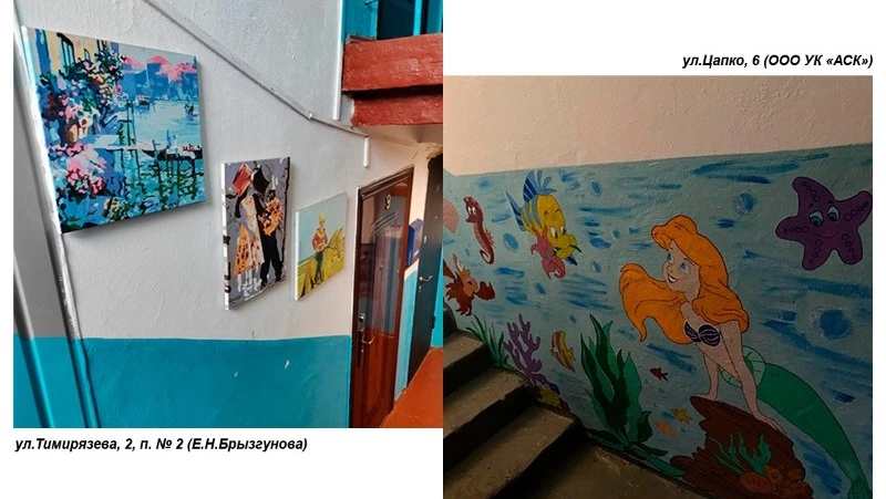 Новые претенденты на звание «Подъезд образцового содержания» определены