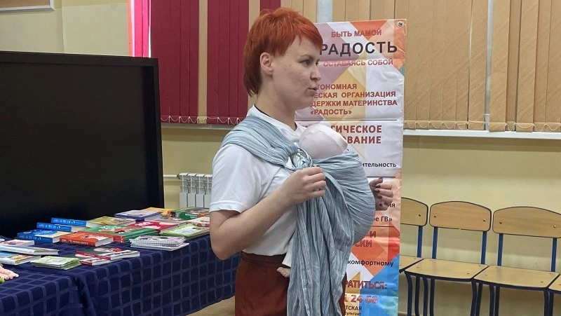 Форум для будущих родителей состоялся в Южно-Сахалинске