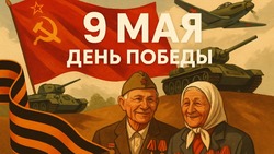 С 9 Мая: красивые картинки к 80-летию Победы