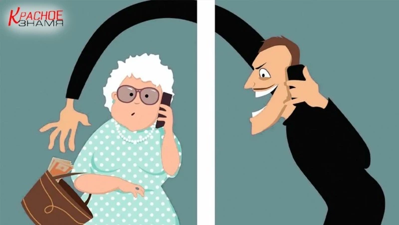 Бдительность спасла сбережения: пенсионерки вовремя распознали мошенников