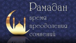 Рамадан 2024: красивые картинки и открытки