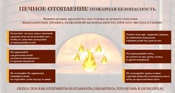 МЧС ИНФОРМИРУЕТ