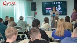 БОЛЬШОЙ ЭТНОГРАФИЧЕСКИЙ ДИКТАНТ-2025