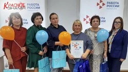 Кадровые работники сразились в деловой игре