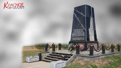 Верхний Армудан: память о «сахалинской трагедии»