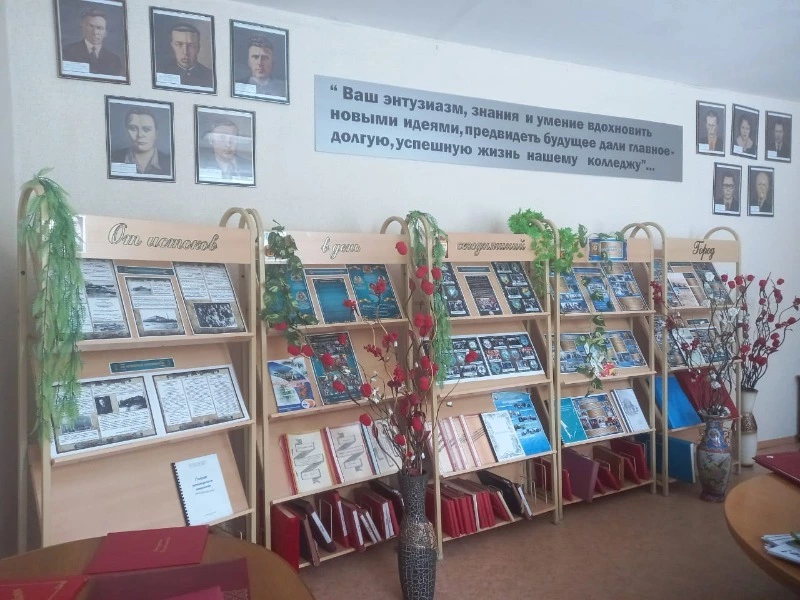 По вехам истории…
