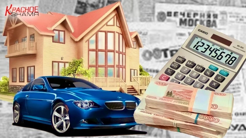 Срок уплаты налогов – 1 декабря