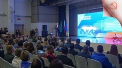 Подведены итоги реализации Народной программы