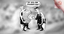 Иностранцам введут обязательный страховой  стаж для получения больничного