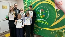 Созвучие талантов на «Параллели искусств»