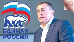 Итоги народной программы «Единой России»