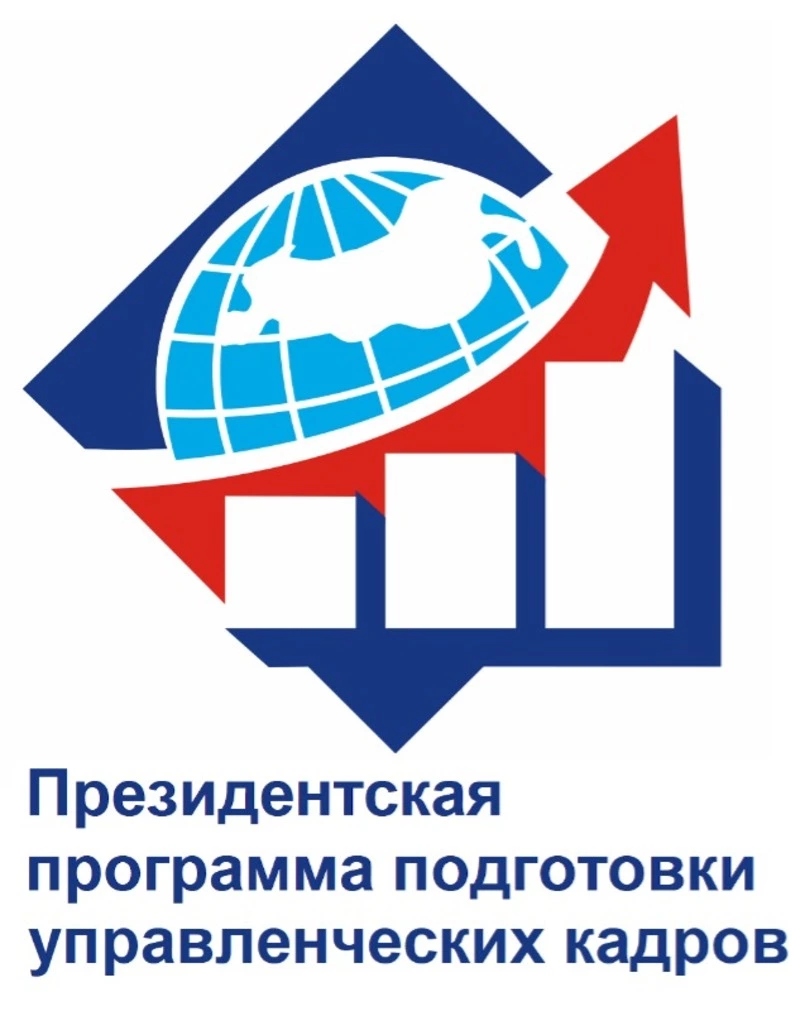 Срок конкурсного отбора специалистов по программе профессиональной переподготовки продлен