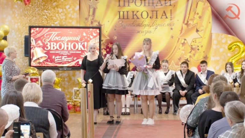 Яркий финал школьных лет. Последний звонок разнёсся над Александровском-Сахалинским