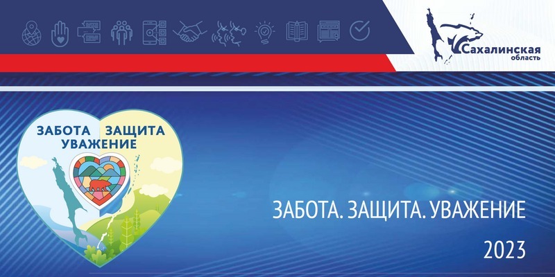 Проект говорит волонтер