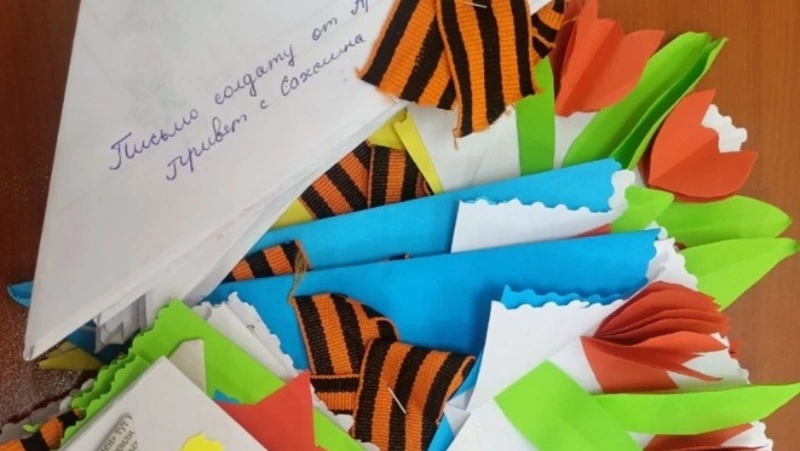 Письма александровских детей передали бойцам СВО