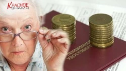 Хотите на пенсию раньше?  Узнайте, подходите ли вы под условия