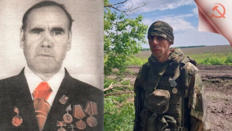 Преемственность поколений