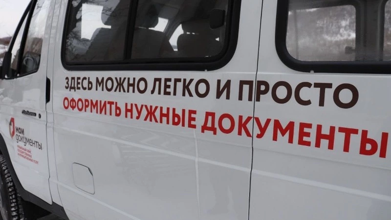«Мобильный МФЦ» поможет жителям села Хоэ получить необходимые услуги
