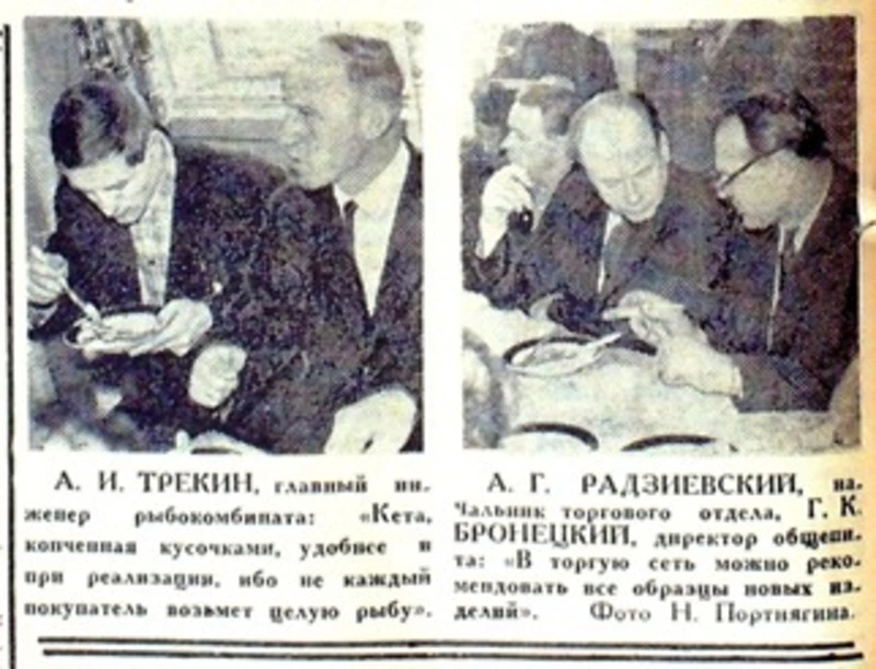 С маркой «Александровская»
