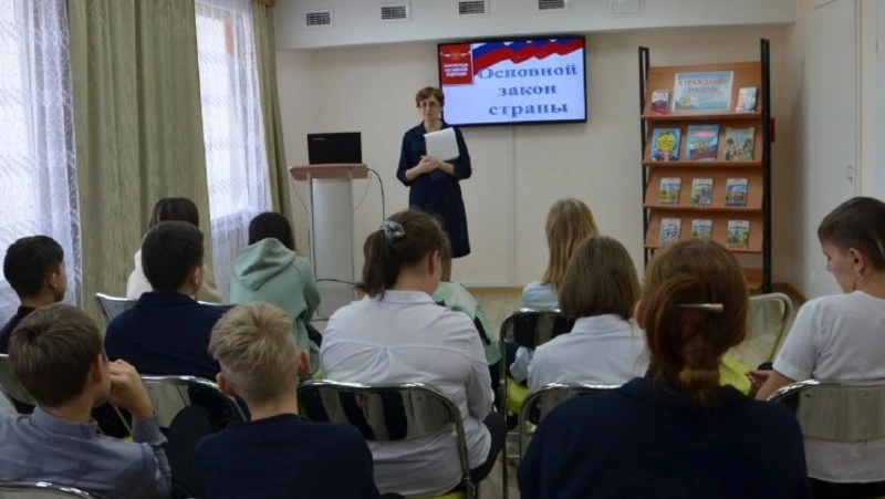 Конституция – гарант свободы человека