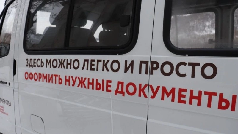 Специалисты МФЦ снова приедут во Мгачи