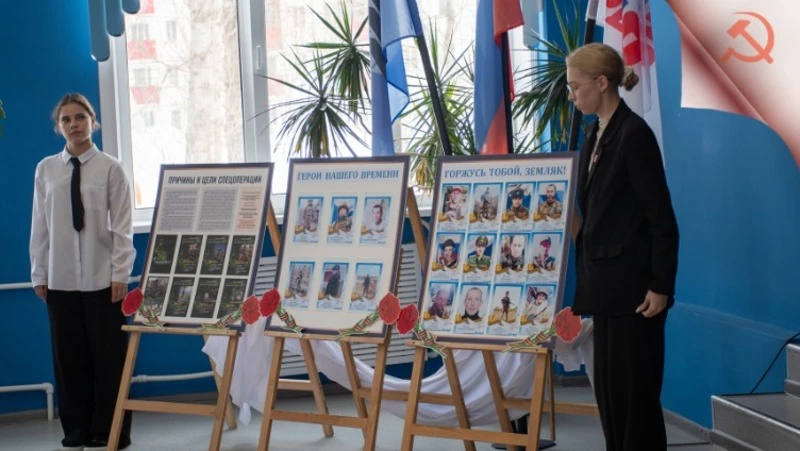 В школе открыли стенд участникам СВО