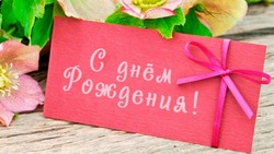 Современные и яркие картинки с днем рождения
