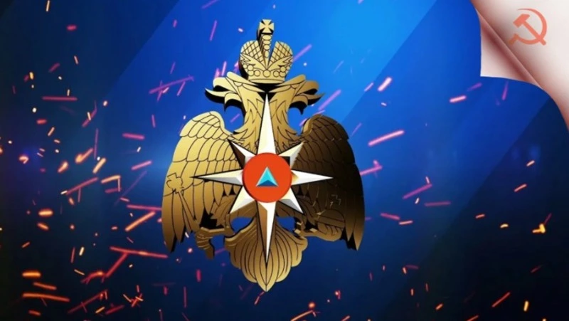 МЧС ИНФОРМИРУЕТ