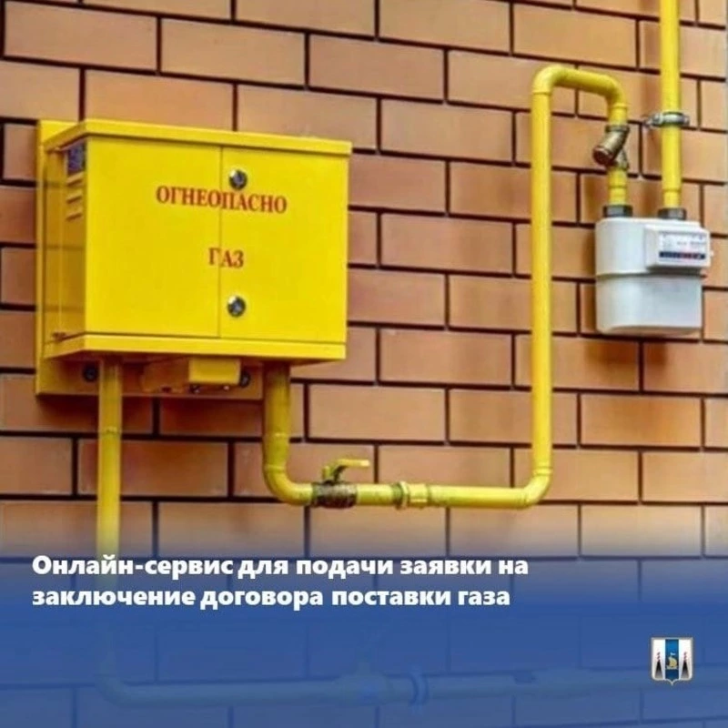 План по газификации Александровск-Сахалинского района идет полным ходом