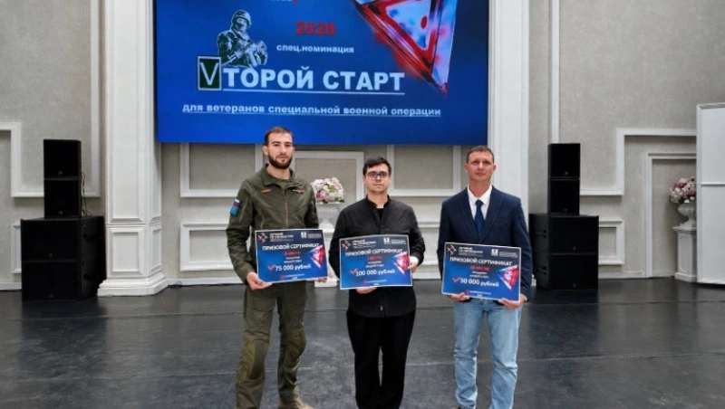 «Второй старт» показал, как ветераны СВО на Сахалине продолжают профессиональный путь