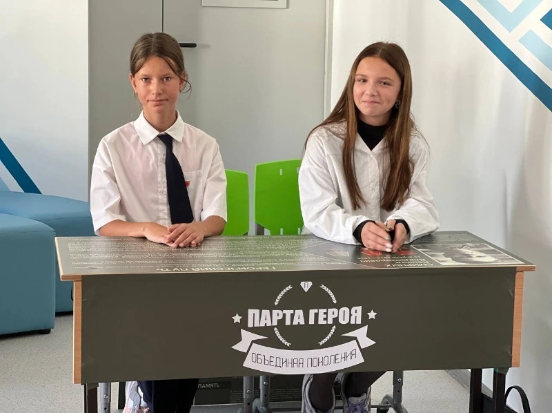 Парта имени Леонида Смирных открыта в школе № 2