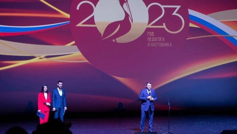 В Сахалинской области дан старт Году педагога и наставника